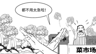 A股交易规则要变啦