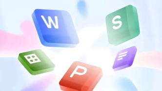 WPS回应C盘占用争议：缓存清理始终免费，7月版本优化管理入口