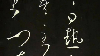 王羲之：今日热甚，吾至乏