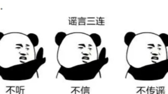 截图外传、全网社死：微信朋友圈究竟是不是“私域”？