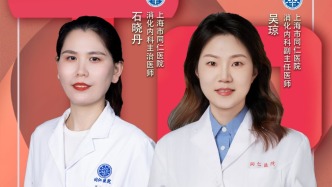 专家门诊在线 | 爱胃不烧心，胃爱不反流