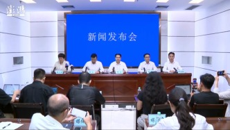 直播丨南宁市防汛救灾新闻发布会第二场