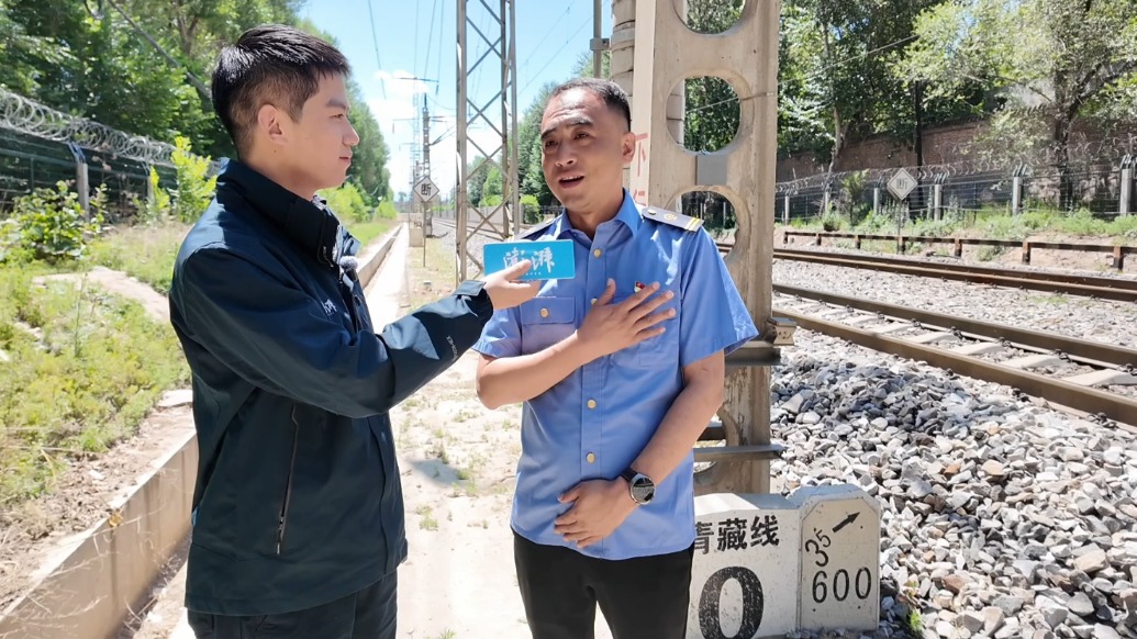天路Vlog丨23小时变6小时，他与青藏铁路“同龄”20年