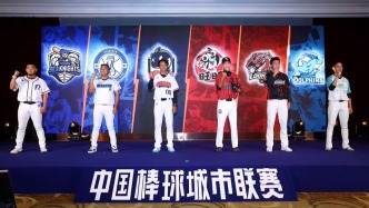又一潮流赛事落户上海，CPB夏至联赛8月开打