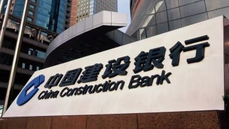 全链赋能离岸金融 深耕自贸开放新格局——建设银行多角色深度参与上海自贸区离岸债券市场建设