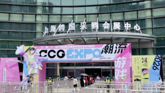 沪游双周报｜电竞赛事、动漫展会开启活力暑期