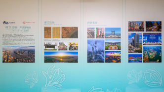 上海“一江一河”主题展再出海，方志文化架起中美交流之桥
