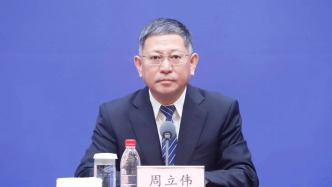 周立伟任四川省委常委，此前任山东省委常委、组织部部长