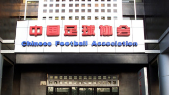 中国足协辟谣：“佛得角邀国足踢友谊赛被婉拒”为不实消息