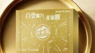 澎湃回声｜百万粉丝主播的减肥生意曝光后：涉事账号被封，多地市监部门前往调查