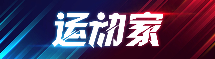 运动家工作室