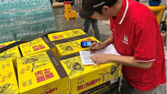 中华慈善总会紧急筹集5000万元款物驰援受灾地区