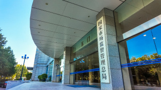 市场监管总局将开展公平竞争审查抽查