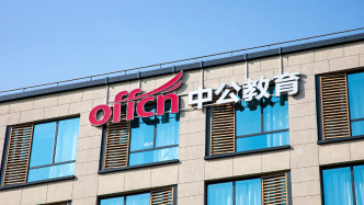 证监会对安某编造传播涉中公教育虚假信息立案调查