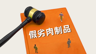 湖南发布治理制售假劣肉制品典型案例：一经营户拟售5.6吨病死猪肉被查处