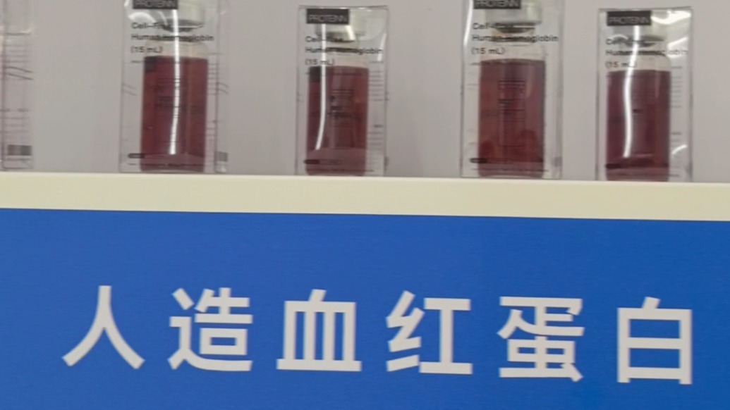 活力中国调研行丨康码生物创始人郭敏:人造血正在推进临床研究,预期3-5年有望获批上市