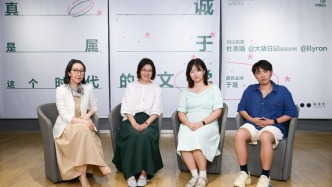 素人写作重塑文学生态：“真诚是属于这个时代的文学”