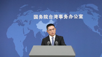 民进党当局借大陆导弹试射散布“威胁论”，国台办：过度反应