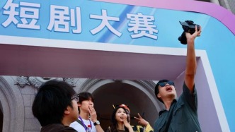 媒体：从两岸青年微短剧大赛看到三个“新”
