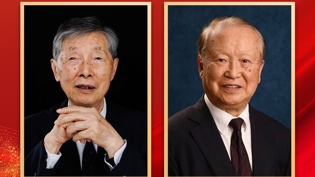 陈立泉、贲德获国家最高科学技术奖
