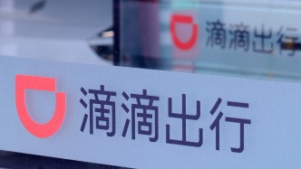 网约车平台合规监管趋严：某分公司2个多月被罚103次