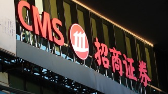 招商证券上半年净利预计突破百亿，同比增超九成