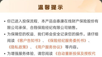起底“静默代扣”灰色产业链：谁在“偷”走你的银行卡余额？