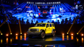 25.98万元起，全新坦克300以双混动架构开启换代周期