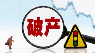 日本上半年企业破产数时隔12年再超5000家