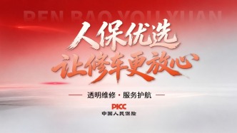 从消费者关心的点滴小事做起，全力护航“车轮经济”