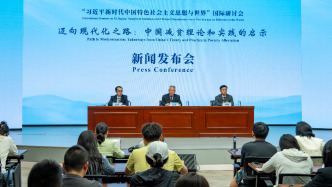 减贫主题研讨会在银川召开，旨在助力发展中国家实现更好发展
