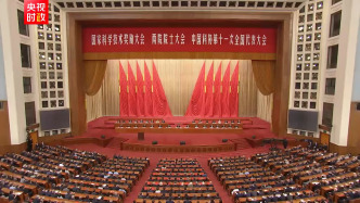 视频丨习近平勉励广大科技工作者：发扬优良传统，为建设科技强国多立新功
