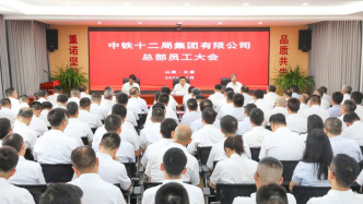 中铁十二局总部改革：16人下沉所属单位，中层干部岗位压减19个