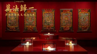 从万法归一特展所看到的历史