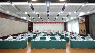 “经学与中国文明”学术研讨会纪要