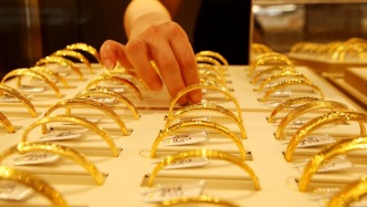 国家统计局：6月国内黄金饰品和汽油价格分别下降8.7%和4.9%