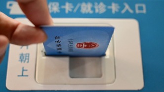 今年上半年追回医保基金163.5亿元，处理违法违规人员13万人