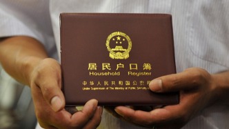 我国推动超大城市取消灵活就业人员医保参保户籍限制
