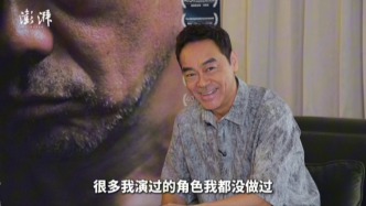 刘青云谈《爸爸》：戏剧化的东西没有，连表演都收掉了