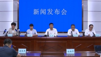 直播丨南宁防汛救灾新闻发布会：六蓝水库溃口洪灾已致26人死亡7人失联