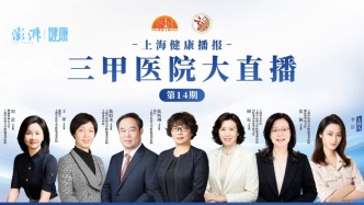 中西医结合，这样抗衰老