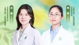 专家门诊在线 | 夏季养生，重在养心