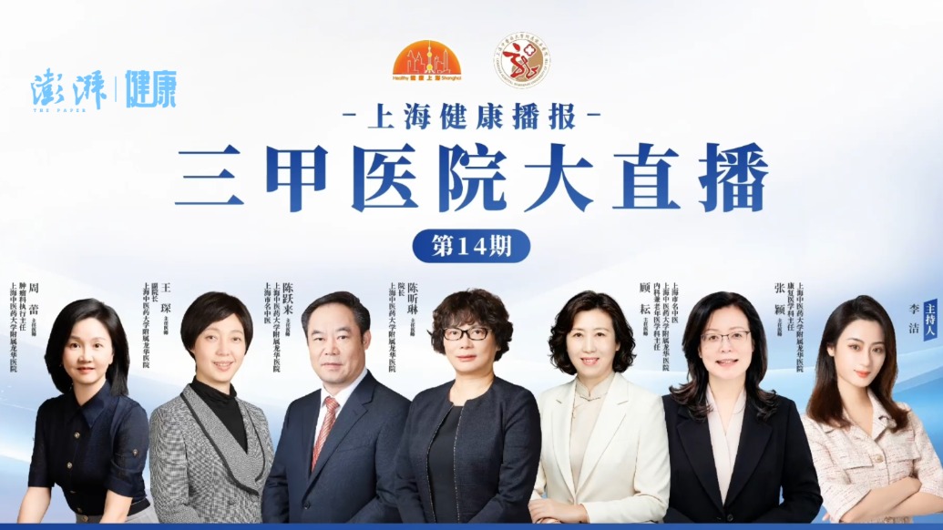 炎炎夏日,如何护“心”?