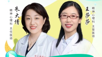 专家门诊在线 | 拒绝完美，妈妈轻松宝宝才能更健康