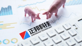 正邦科技：遭受台风灾害影响，预计资产损失超去年净利10%