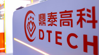 “全球最大的PCB钻针供应商”鼎泰高科港股上市首日破发，上市前实控人王馨家族套现约28亿元