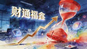 冠军LOF基金周五再次全天停牌：6月来39次停牌，场内溢价仍超31%