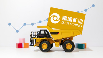 股价下跌不影响赚钱！“矿茅”紫金矿业上半年日赚超2亿，同比大增近七成