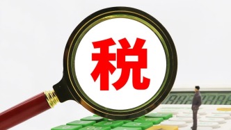 高流量低申报！多名网络主播偷逃税被查