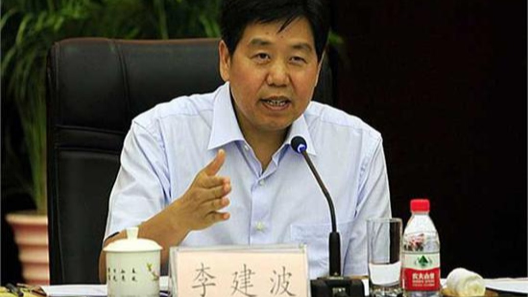 交通运输部原党组成员李建波被查